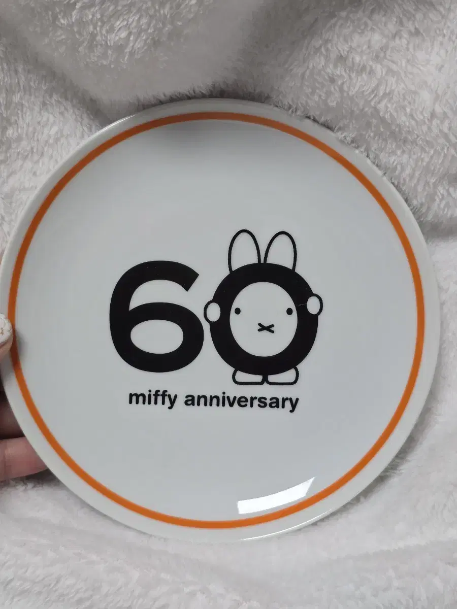 미피 60주년 그릇(정품)